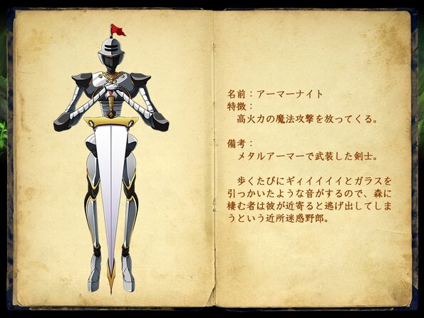 297_enemy_book_33