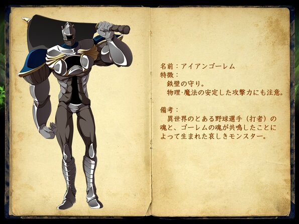 298_enemy_book_34