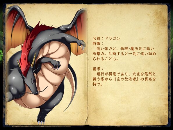 299_enemy_book_35