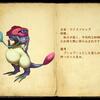 300_enemy_book_36