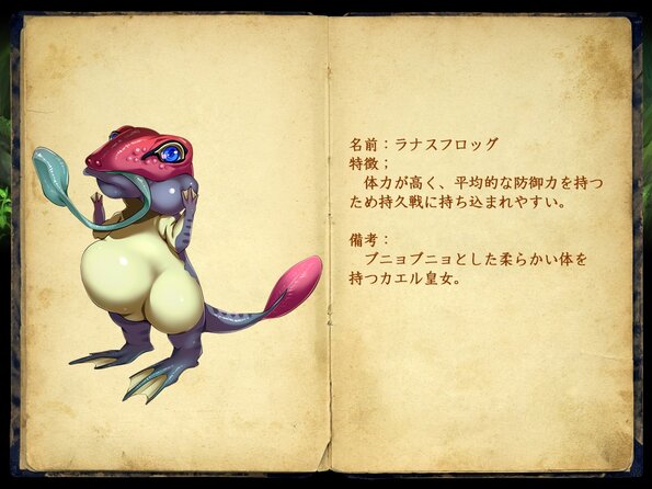 300_enemy_book_36