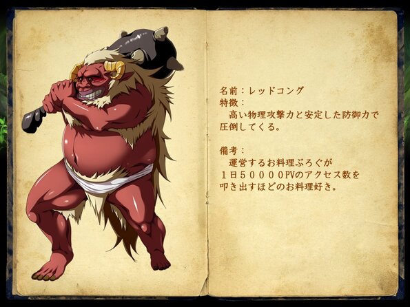 302_enemy_book_38