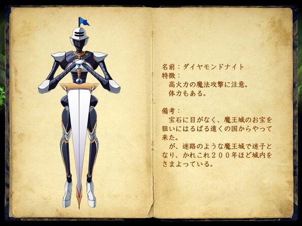 303_enemy_book_39