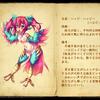 306_enemy_book_42