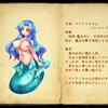307_enemy_book_43