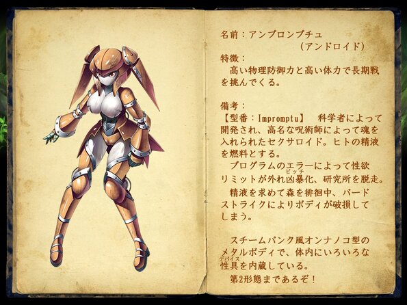 308_enemy_book_44