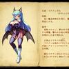 309_enemy_book_45