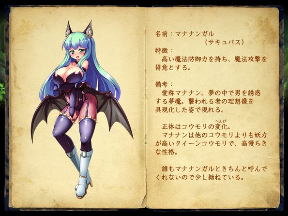309_enemy_book_45
