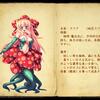 310_enemy_book_46