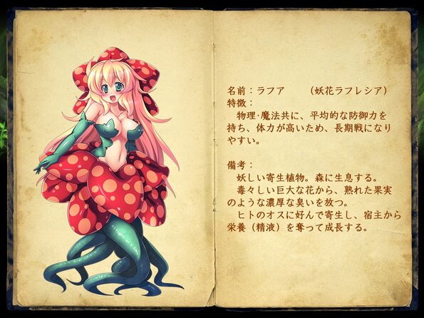 310_enemy_book_46