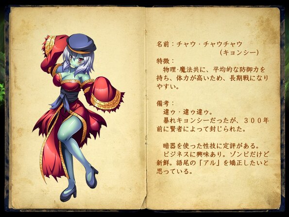 313_enemy_book_49