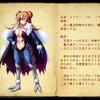 314_enemy_book_50