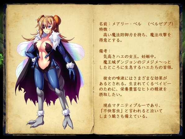 314_enemy_book_50