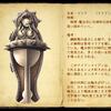 315_enemy_book_51