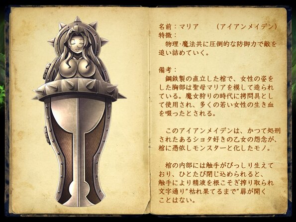 315_enemy_book_51