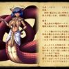 317_enemy_book_53