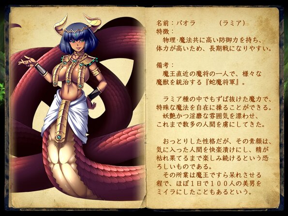 317_enemy_book_53