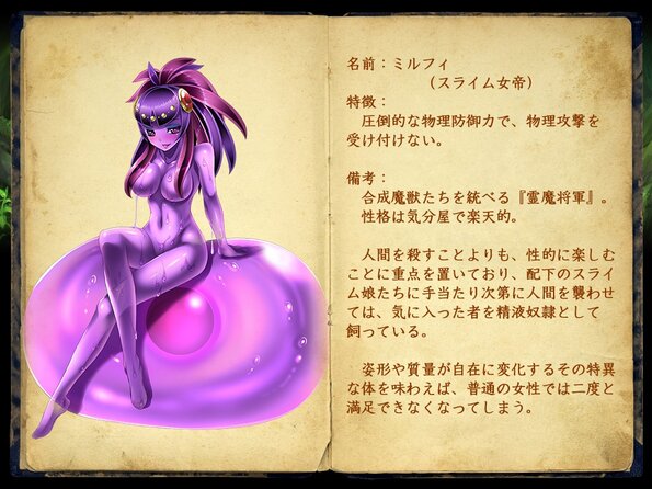 318_enemy_book_54