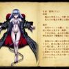 319_enemy_book_55