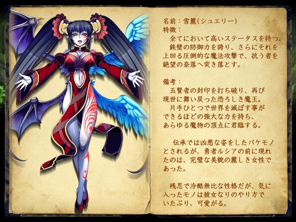 320_enemy_book_56