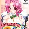 bazooka-cafe