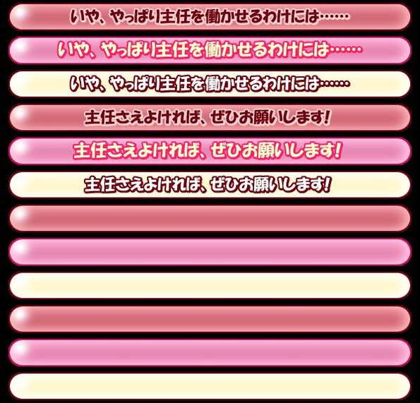 sen02