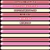 sen08