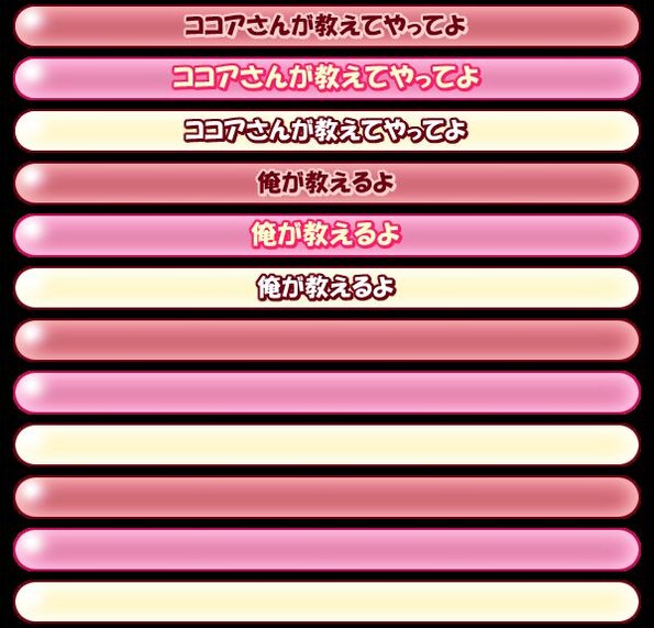 sen08