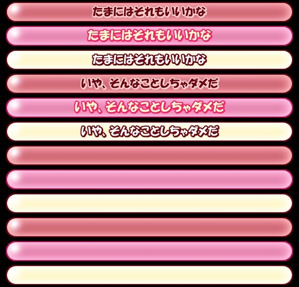 sen11