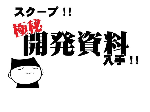 erg_ponsuke_00
