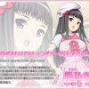 erg_ponsuke_01
