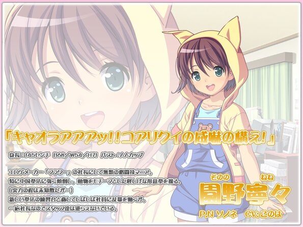 erg_ponsuke_04