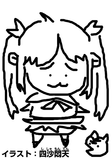 pcan