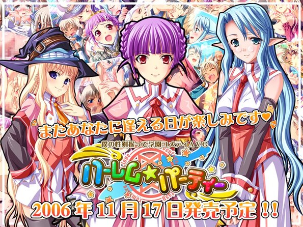 taiken_end