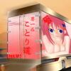 omake_staff17