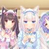 281_neko4_an17a