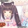 359_x_eyecatchvol4_0001_tw