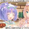 360_x_eyecatchvol4_0002