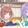 365_x_eyecatchvol4_0003_tw