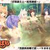 368_x_eyecatchvol4_0004_tw