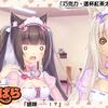374_x_eyecatchvol4_0006_tw