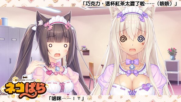 374_x_eyecatchvol4_0006_tw