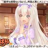 378_x_eyecatchvol4_0008