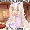 380_x_eyecatchvol4_0008_tw