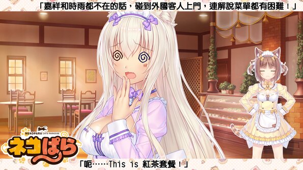 380_x_eyecatchvol4_0008_tw