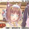 386_x_eyecatchvol4_0010_tw