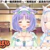 389_x_eyecatchvol4_0011_tw