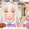 392_x_eyecatchvol4_0012_tw