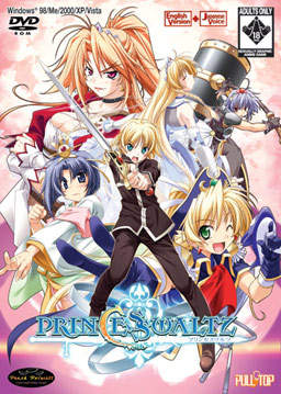 princesswaltz