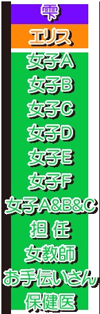 name